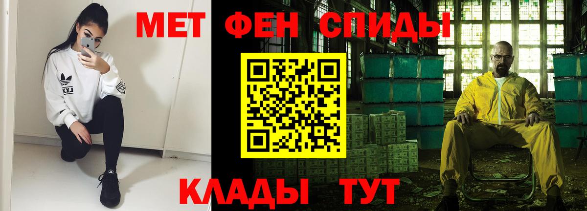 АМФ  Вход с VPN  Видное  Amphetamine Premium 