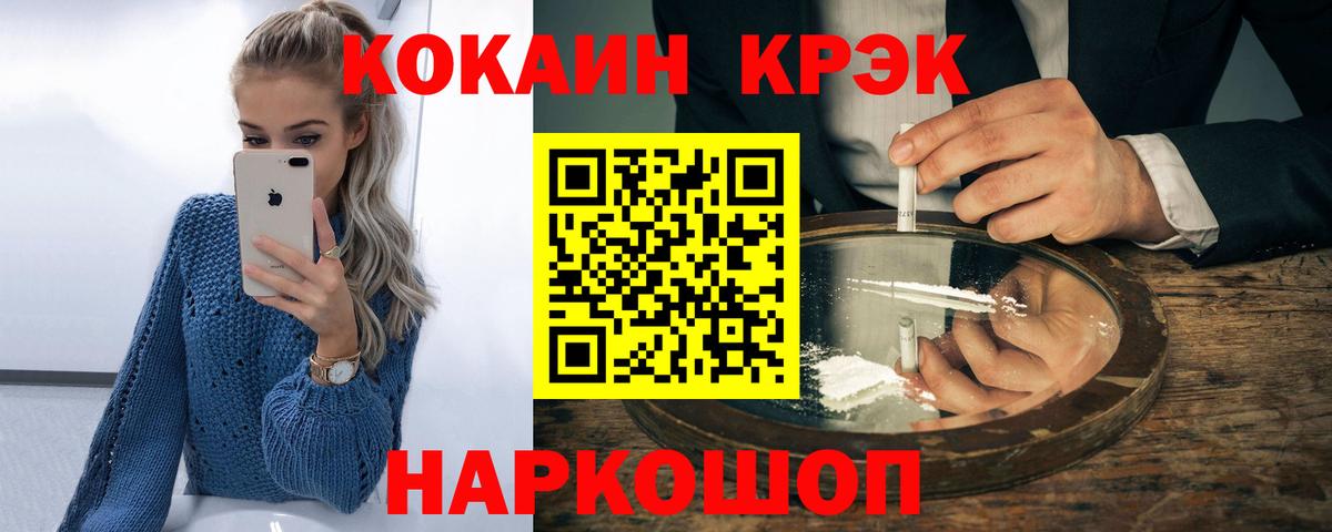 COCAIN Columbia Видное