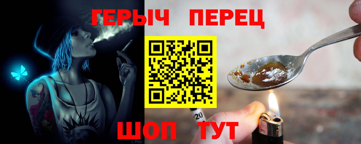 Видное  Вход с VPN  Конопля  Меф МЯУ МЯУ   ГАШИШ 