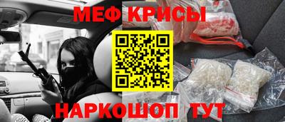 амфетамин Бийск