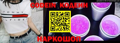 jwh Беслан
