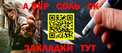 синтетический гашиш Берёзовский