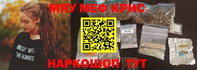 синтетический гашиш Берёзовский