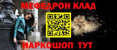 амфетамин Бийск