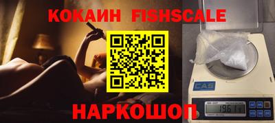 амфетамин Бийск