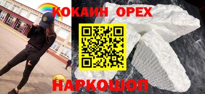 jwh Беслан