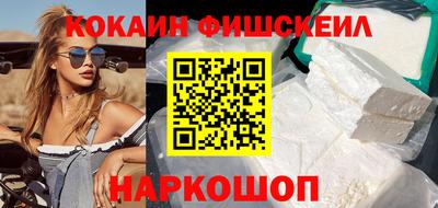 jwh Беслан