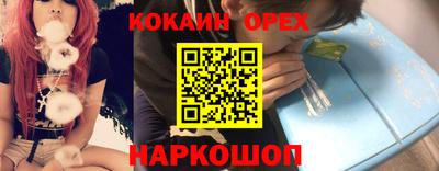 синтетический гашиш Берёзовский