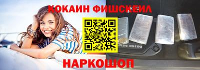 амфетамин Бийск