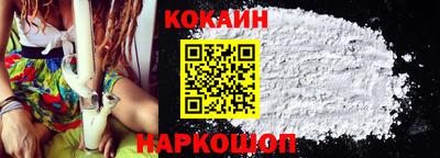 синтетический гашиш Берёзовский