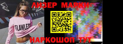синтетический гашиш Берёзовский