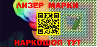 амфетамин Бийск