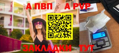 синтетический гашиш Берёзовский