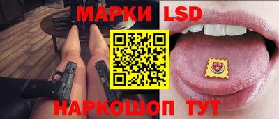 синтетический гашиш Берёзовский