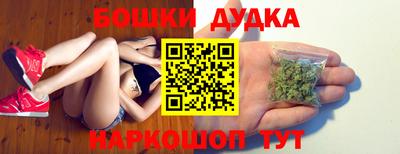амфетамин Бийск