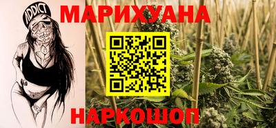 синтетический гашиш Берёзовский
