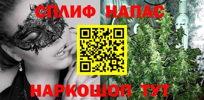 синтетический гашиш Берёзовский