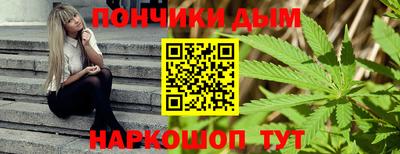 синтетический гашиш Берёзовский