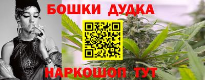 амфетамин Бийск