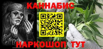 синтетический гашиш Берёзовский