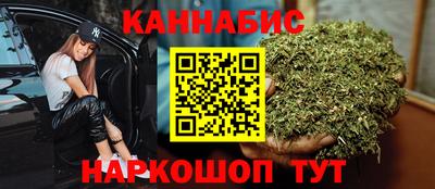 синтетический гашиш Берёзовский