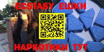 синтетический гашиш Берёзовский