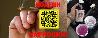 амфетамин Бийск