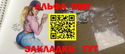 амфетамин Бийск