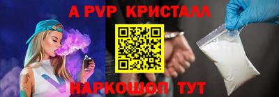 амфетамин Бийск