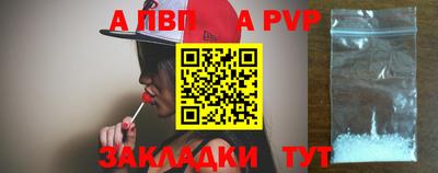 синтетический гашиш Берёзовский