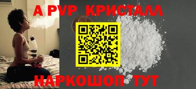 jwh Беслан