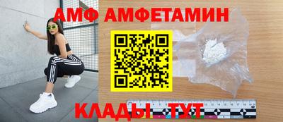 амфетамин Бийск