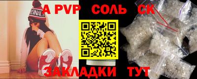 амфетамин Бийск