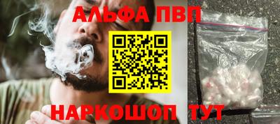 синтетический гашиш Берёзовский