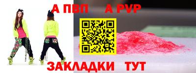 синтетический гашиш Берёзовский