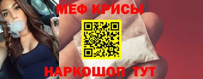 амфетамин Бийск