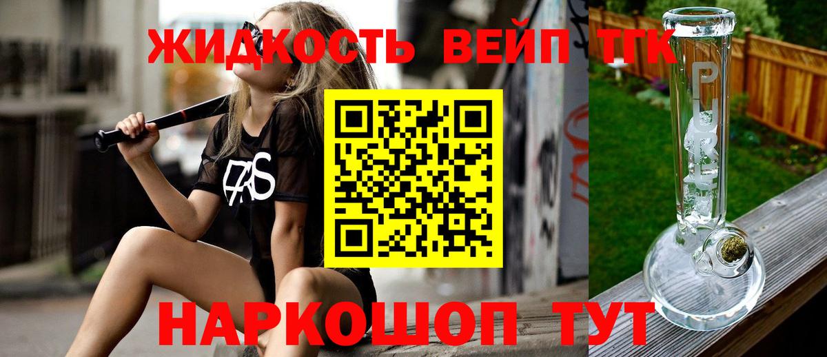 Дистиллят ТГК Wax Видное