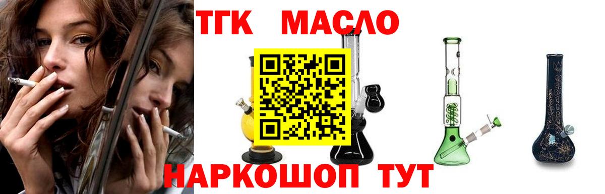 ГАШ Видное